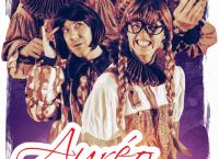aureoetlunette-affiche--hugo-b-lefort.jpg